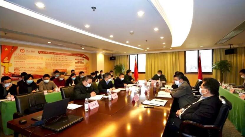 “两手抓、两手硬、两战赢”——集团召开疫情防控领导小组第六次会议