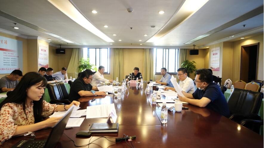 尊龙凯时集团党委召开2020年上半年全面从严治党、党风廉洁建设和反腐败工作专题会