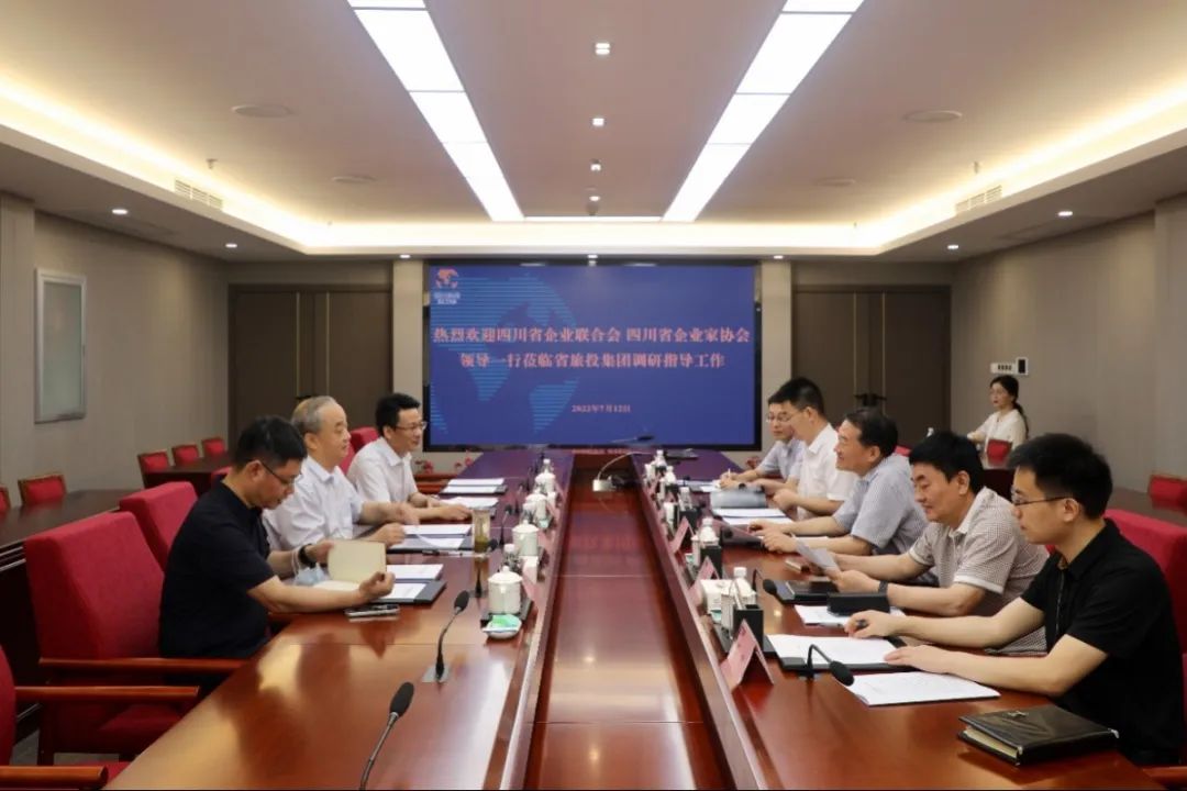 集团党委书记、董事长任丁会见省企联副会长兼秘书长梁勤一行