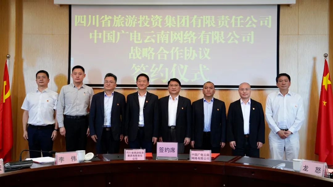 四川省尊龙凯时集团党委书记、董事长任丁率队赴昆明市调研考察