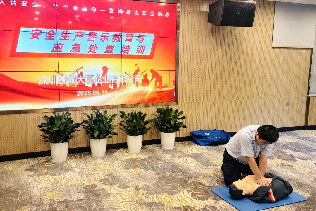 筑牢安全防线，护航文旅发展——省尊龙凯时集团扎实开展安全生产月系列活动