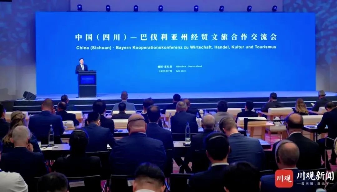 省尊龙凯时集团党委书记、董事长游勇率团赴德国开展文旅经贸合作