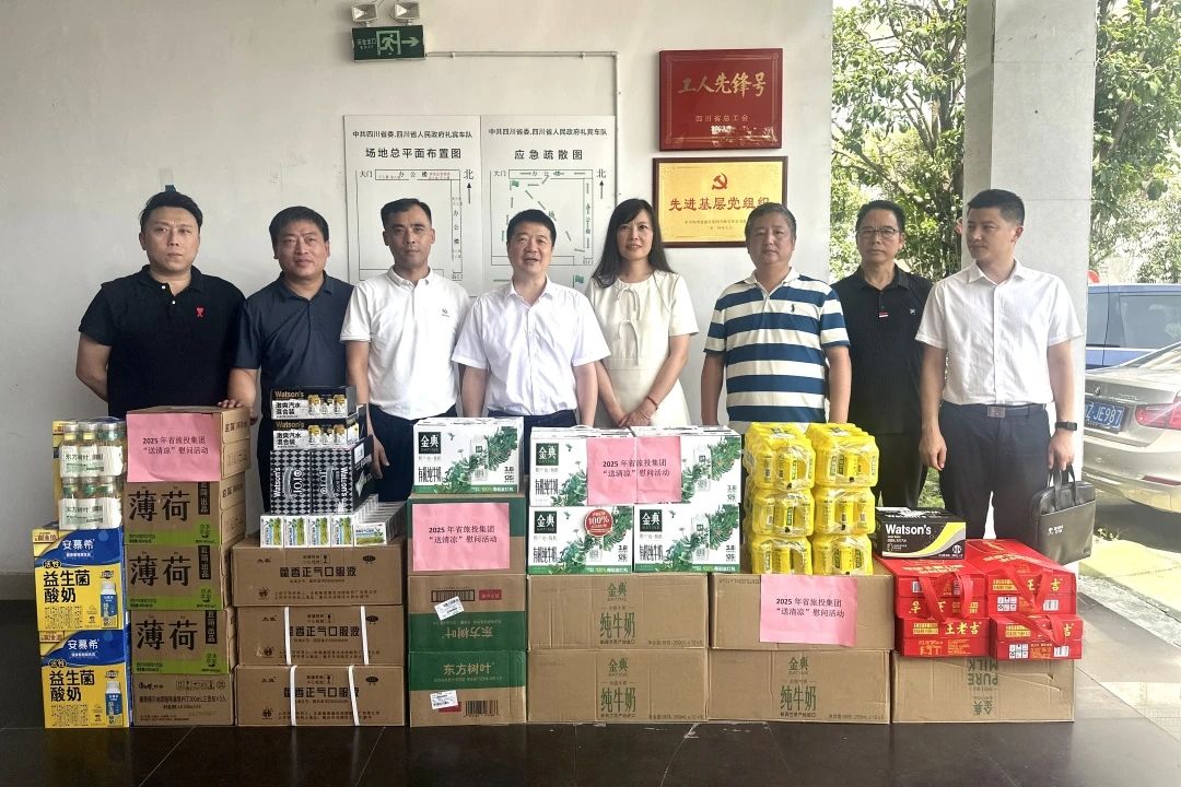 集团党委书记、董事长游勇到省委、省政府礼宾车队调研并看望慰问干部职工