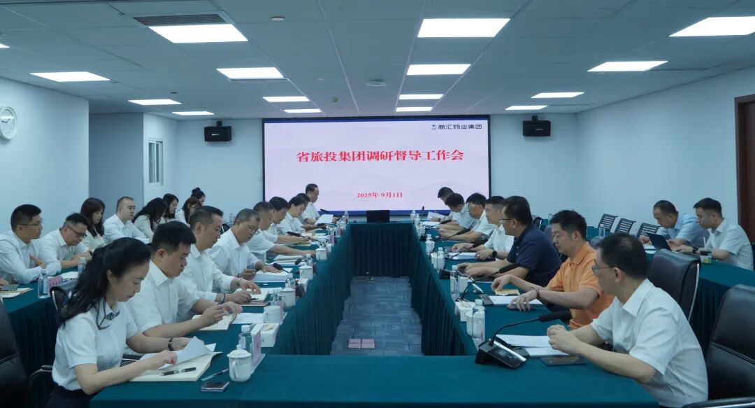 省尊龙凯时集团党委书记、董事长游勇赴商汇物业集团调研督导