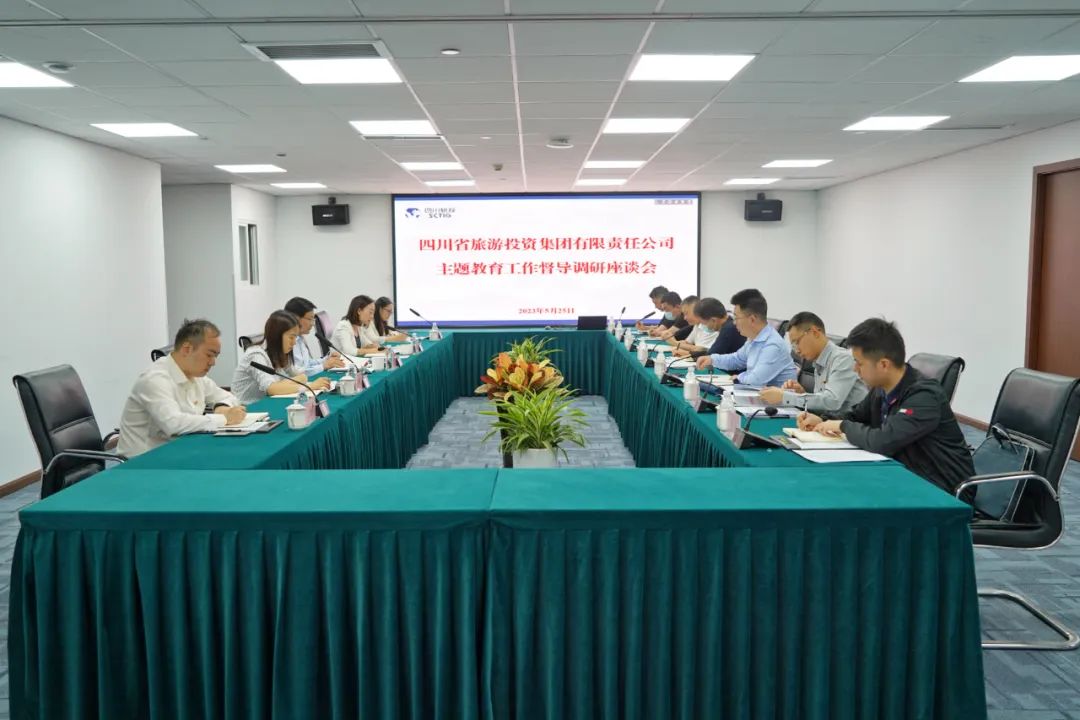 省尊龙凯时集团党委书记、董事长任丁深入部分二级公司督导调研 推动主题教育走深走实