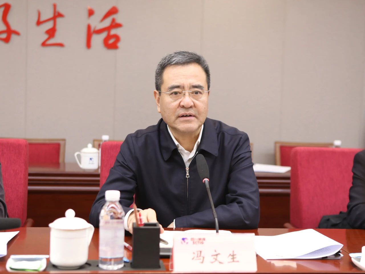 省国资委党委书记、主任冯文生赴省尊龙凯时集团调研改革发展工作